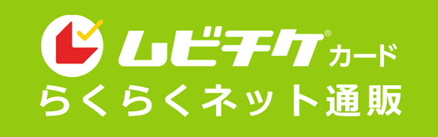 メイジャー