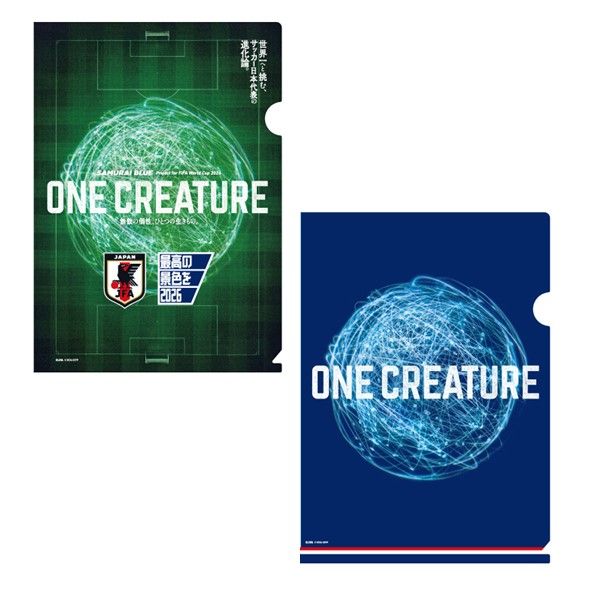 オリジナルクリアファイルセット【ONE CREATURE】