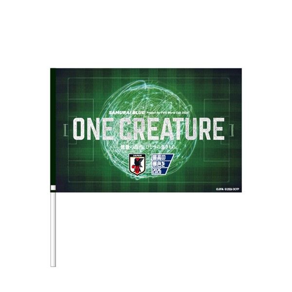 応援フラッグ【ONE CREATURE】