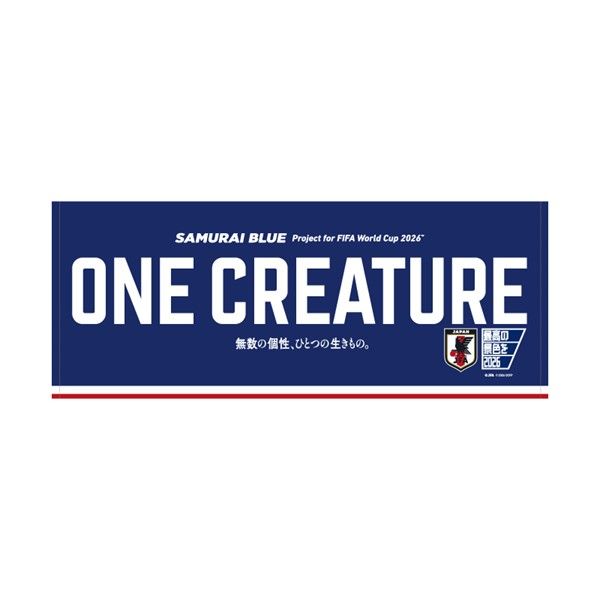 タオル【ONE CREATURE】